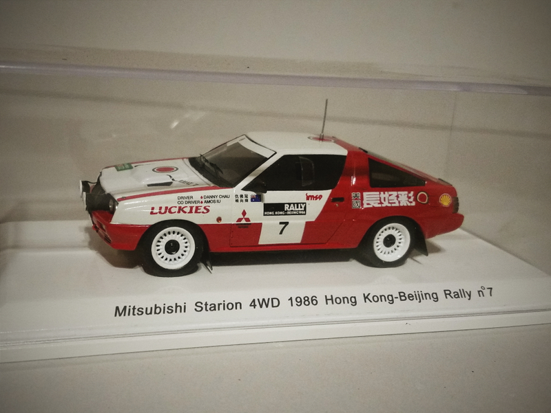 Illustration for article titled Mitsubishi Monday
